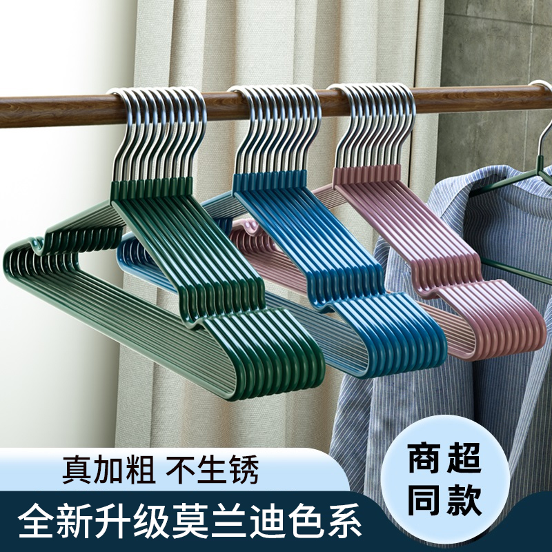 德国成年人衣架家用挂衣晾晒学生用收纳加粗加厚大防滑凉衣服撑子