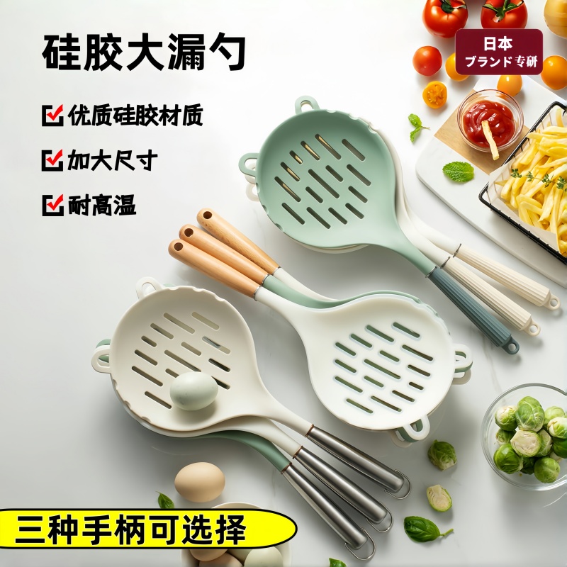 日本木柄不锈钢硅胶大漏勺厨房捞勺一体成型漏勺煮面漏网专用漏勺