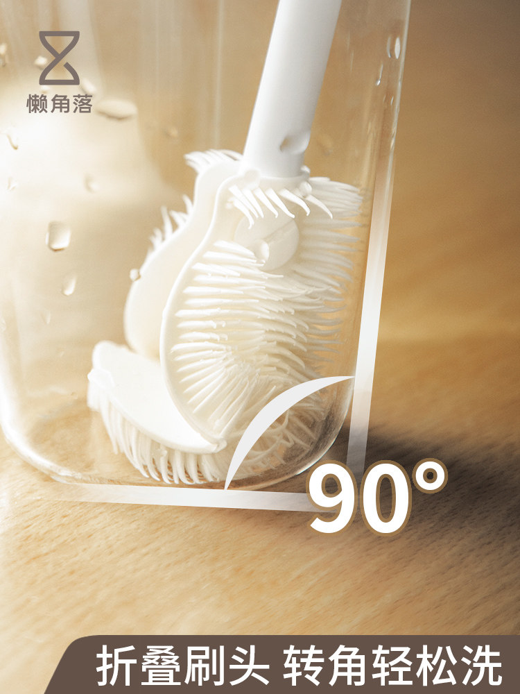 日本杯刷长柄硅胶90°无弯曲清洁家用多功能清洁瓶和茶渍刷