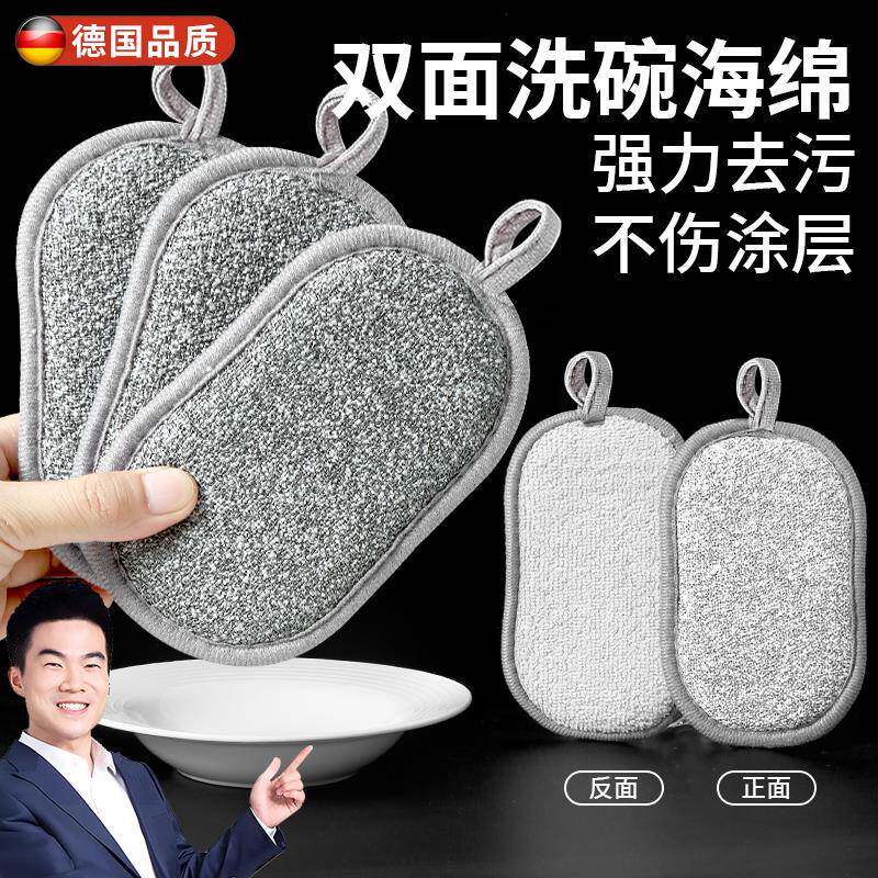 德国厨房抹布钢丝洗碗布家用吸水不沾油不掉毛双面加厚刷锅不伤锅