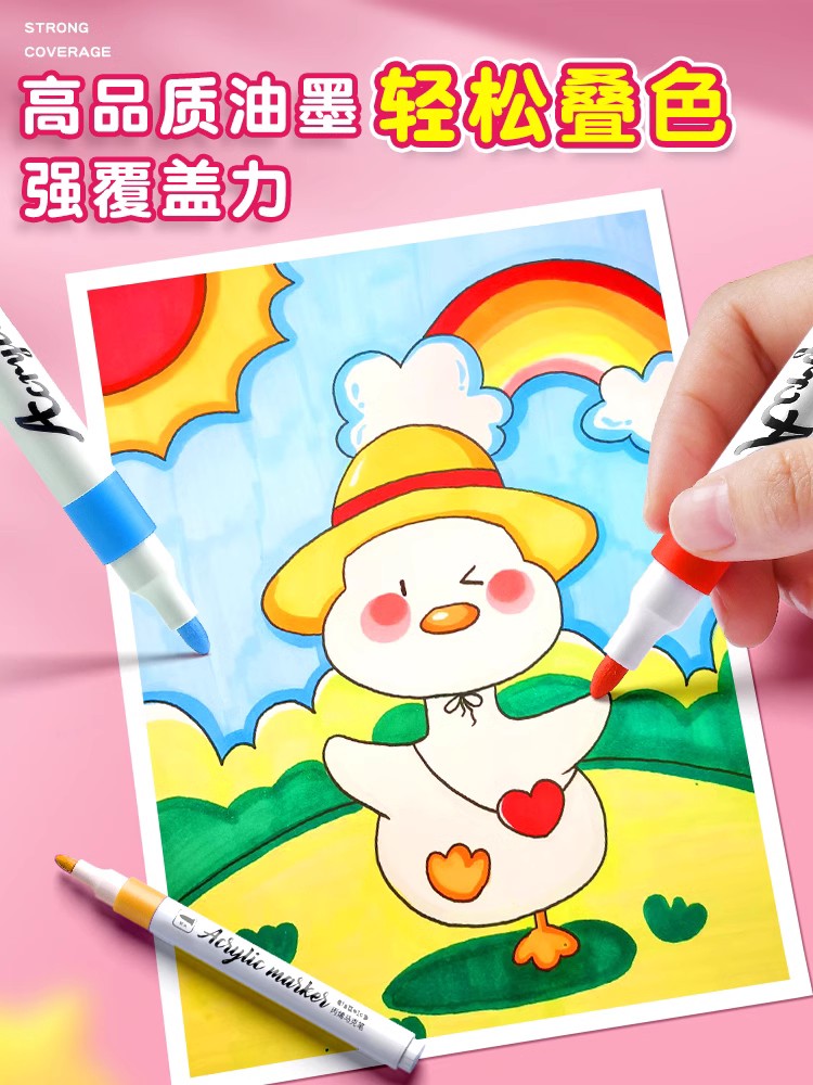 小学生专用水彩笔必鑫艺术画笔套装水洗手绘防水双头24色48色水基