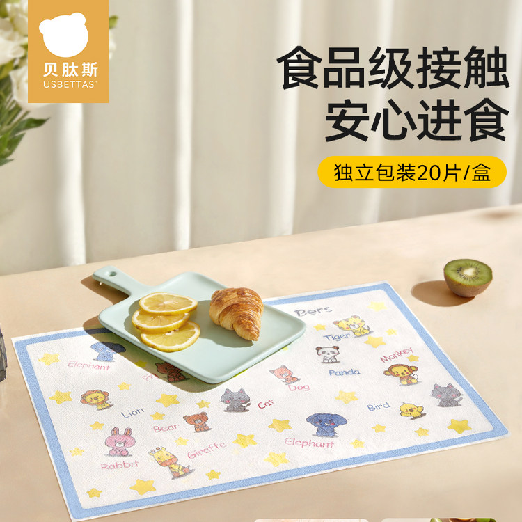 一次性餐垫宝宝便捷外出桌垫婴儿防油防水吃饭餐椅桌布
