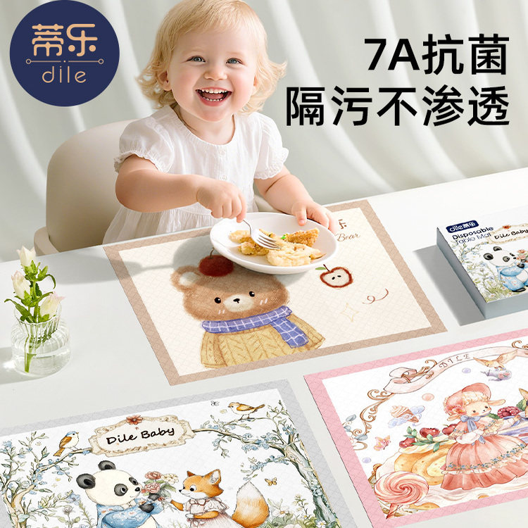 蒂乐宝宝一次性餐垫食品级儿童可携式外出吃饭防油防水餐桌垫加大