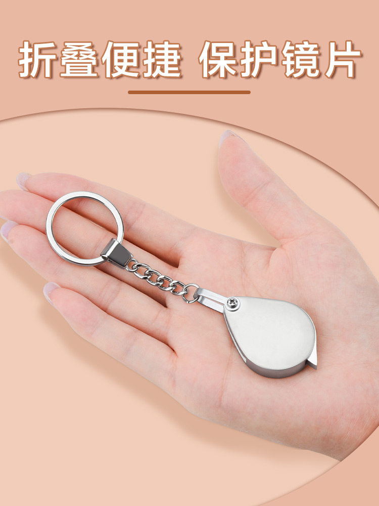 德国原装进口便携式放大镜老年人缩小随身携带鉴定专用手持式超高
