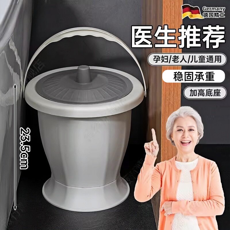 老人坐便器移动马桶痰盂家用卧室带盖加厚便结实夜尿壶罐房间起夜