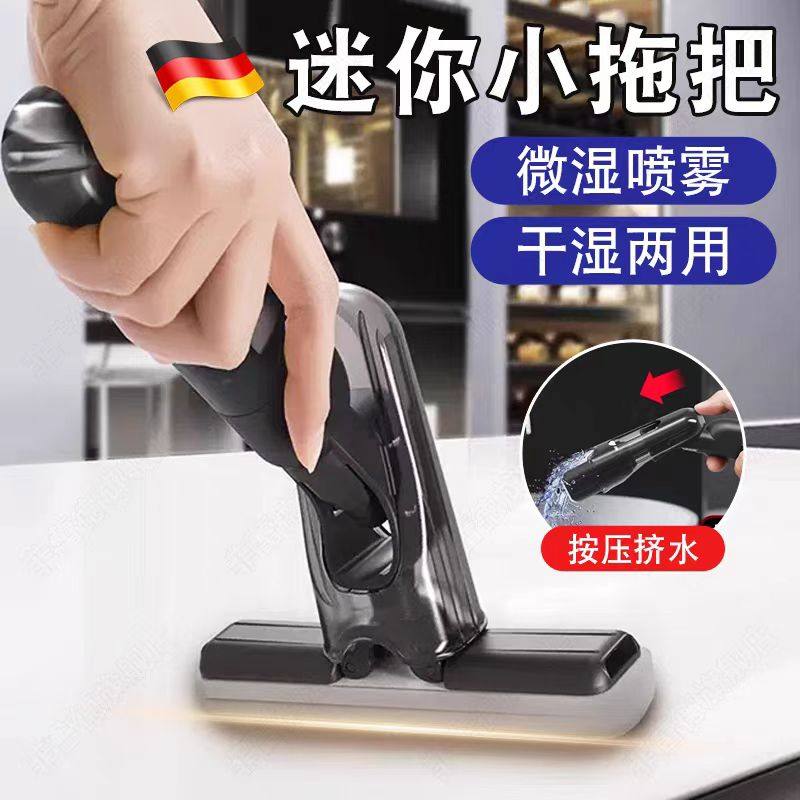 迷你小拖把喷雾式多功能桌面手持免手洗海绵吸水刮水家用代替抹布