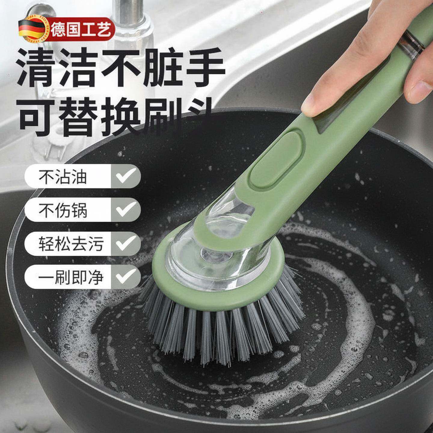 日本锅刷自动加液厨房长柄刷锅神器刷锅家用洗锅刷子专用刷清洁球