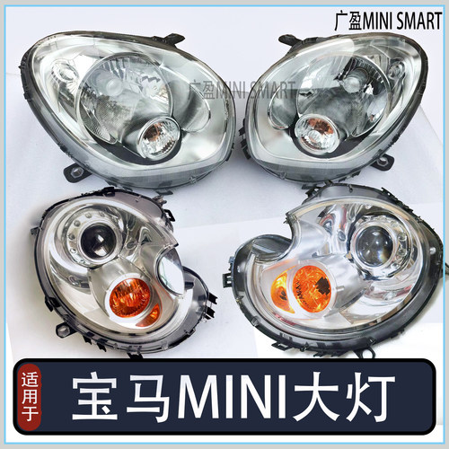 前照明灯日行灯BMW/宝马