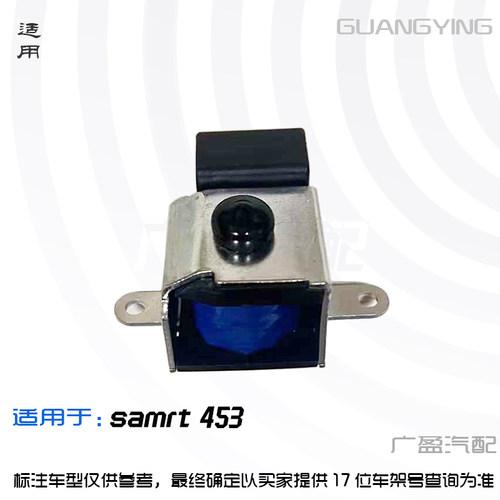 smart453方向机电磁阀