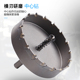 硬质合金开孔器56 105 120mm金属铝合金钻头
