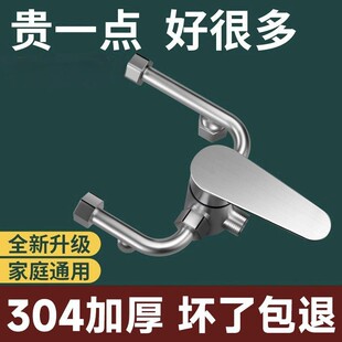 304不锈钢电热水器混水阀明装开关冷热混合阀U型出水龙头淋浴花洒