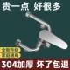 304不锈钢电热水器混水阀明装 开关冷热混合阀U型出水龙头淋浴花洒