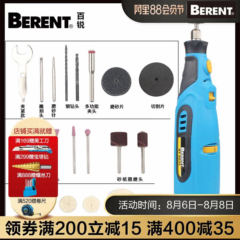 打磨机电磨机雕刻机切割机多功能工具雕刻机玉石手工电动打孔大功|ruв категории оборудование/инструменты, электрический инструмент, электрополировочный/угловая шлифовальная машина - от Buy2taobao.com для оказания профессиональной услуги покупки агента Taobao