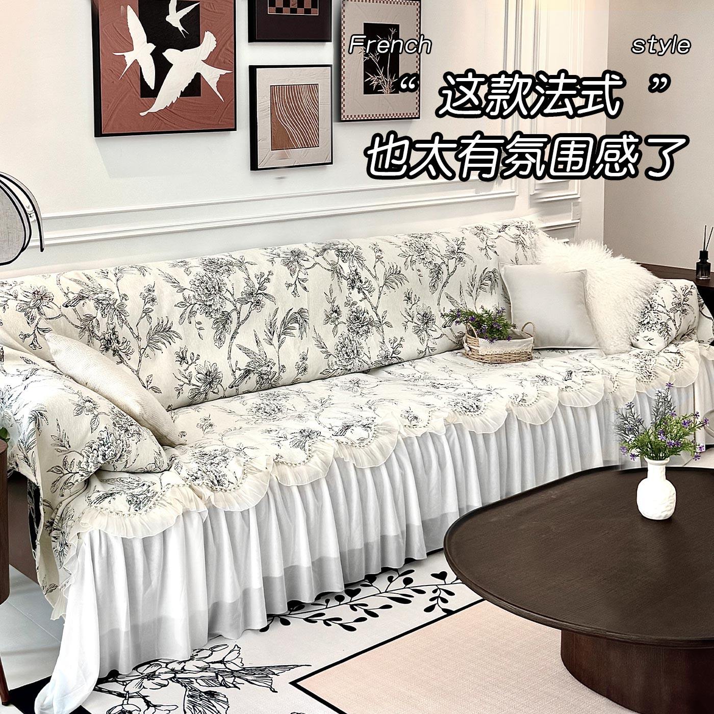 法式沙发盖布2025新款四季通用轻奢高级感套罩防滑固定直排沙发巾,居家布艺,沙发垫,淘宝优惠券,粉丝福利购,淘宝优惠卷