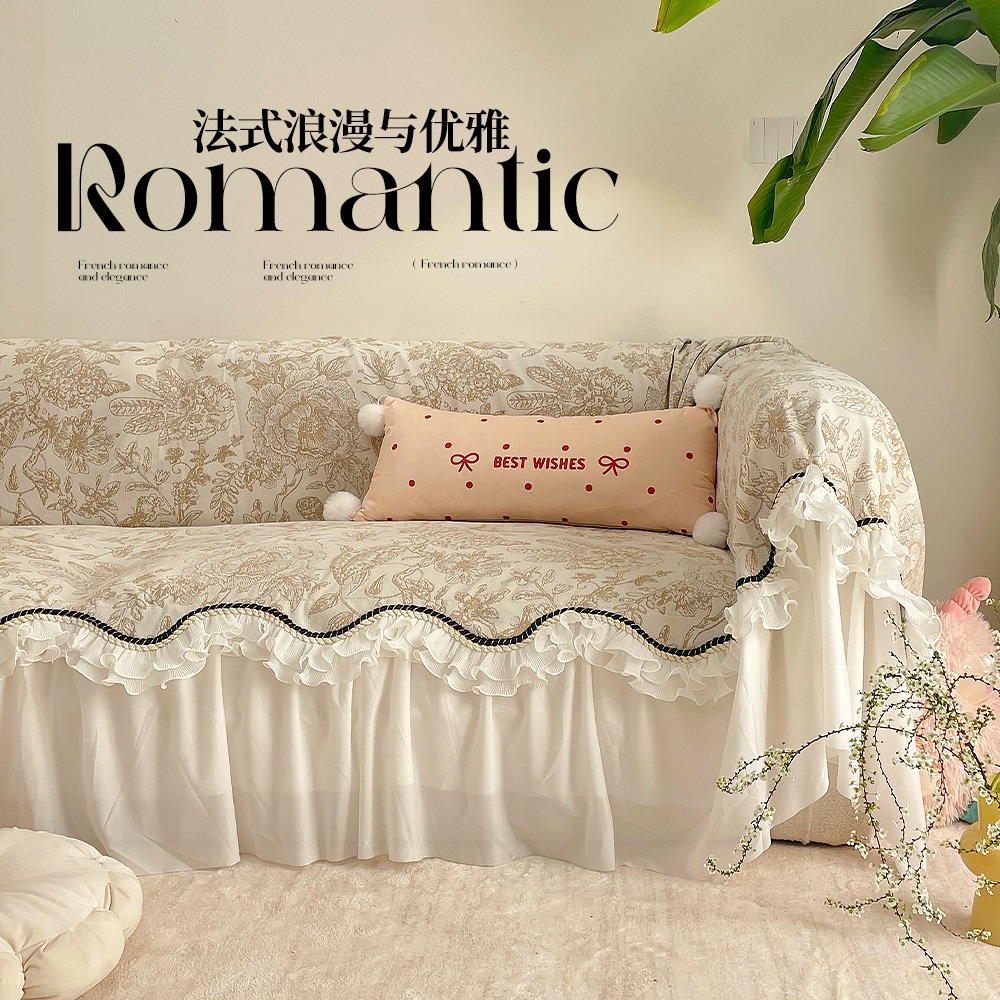 法式沙发盖布冬季新款坐垫奶油风高级感盖毯固定防滑全盖沙发套罩,居家布艺,沙发垫,淘宝优惠券,粉丝福利购,淘宝优惠卷