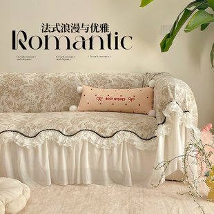 法式沙发盖布冬季新款坐垫奶油风高级感盖毯固定防滑全盖沙发套罩