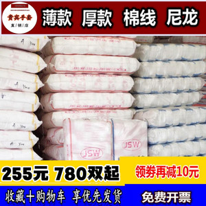 手套劳保耐磨工作加厚薄款棉线尼龙纯棉劳动工人干活修车棉纱包邮