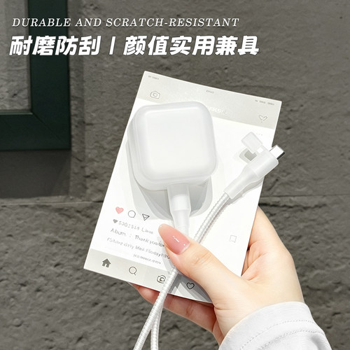 充电器数据线保护套防折断缠绕绳