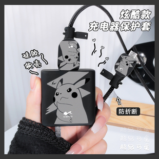 充电器数据线保护套90W适用红米K80/K70E充电线USB接口缠绕绳红米Note14Pro+防断裂修复神器红米Turbo3硅胶款