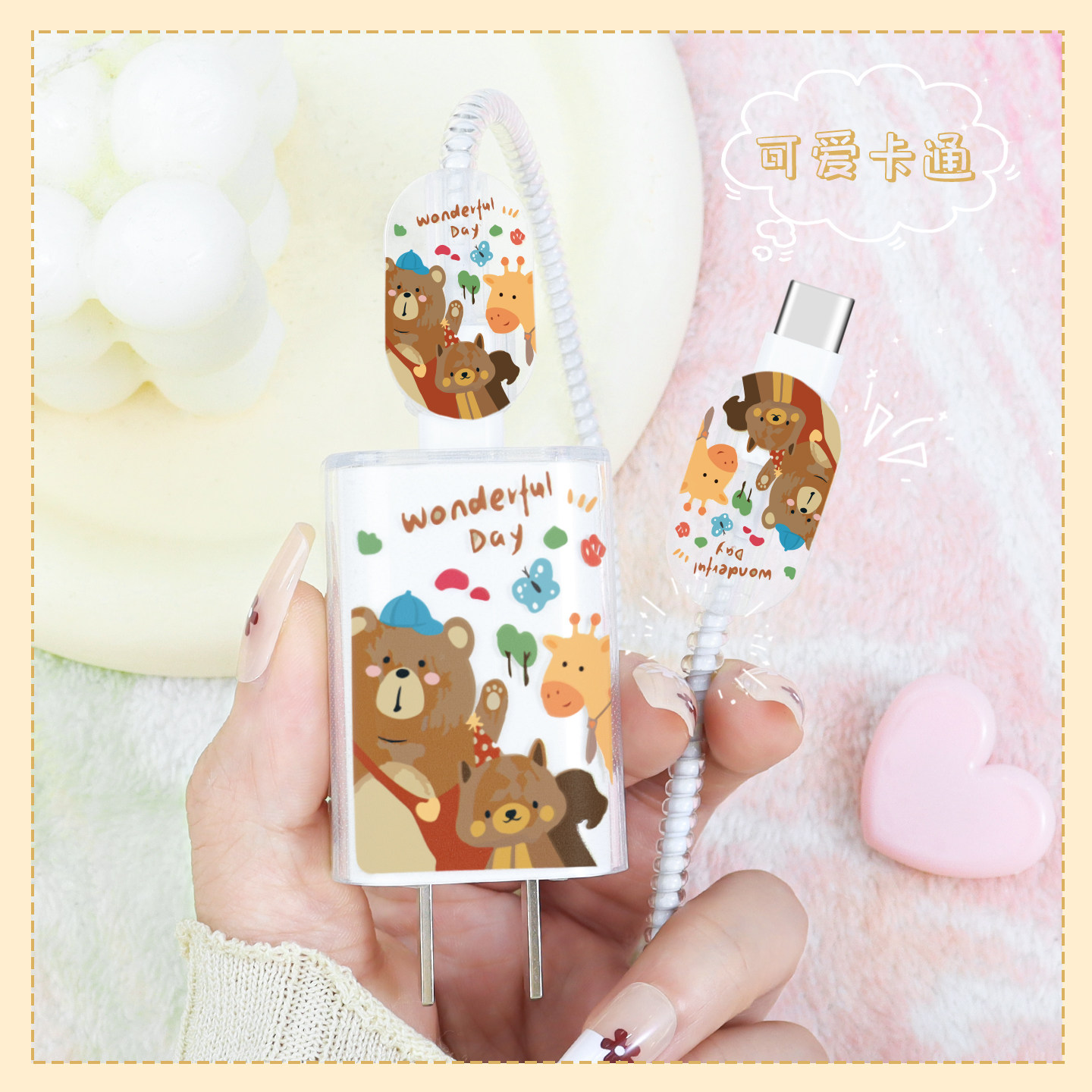 充电器数据线保护套透明印花新款