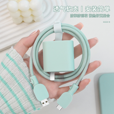 充电器数据线保护套纯色简约新款