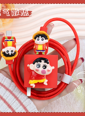 适用卡通小新款OPPOK11x/K12全包硅胶充电器套67WOPPOReno13数据线保护套Findx8s+一加13T通用缠绕绳真我GT7