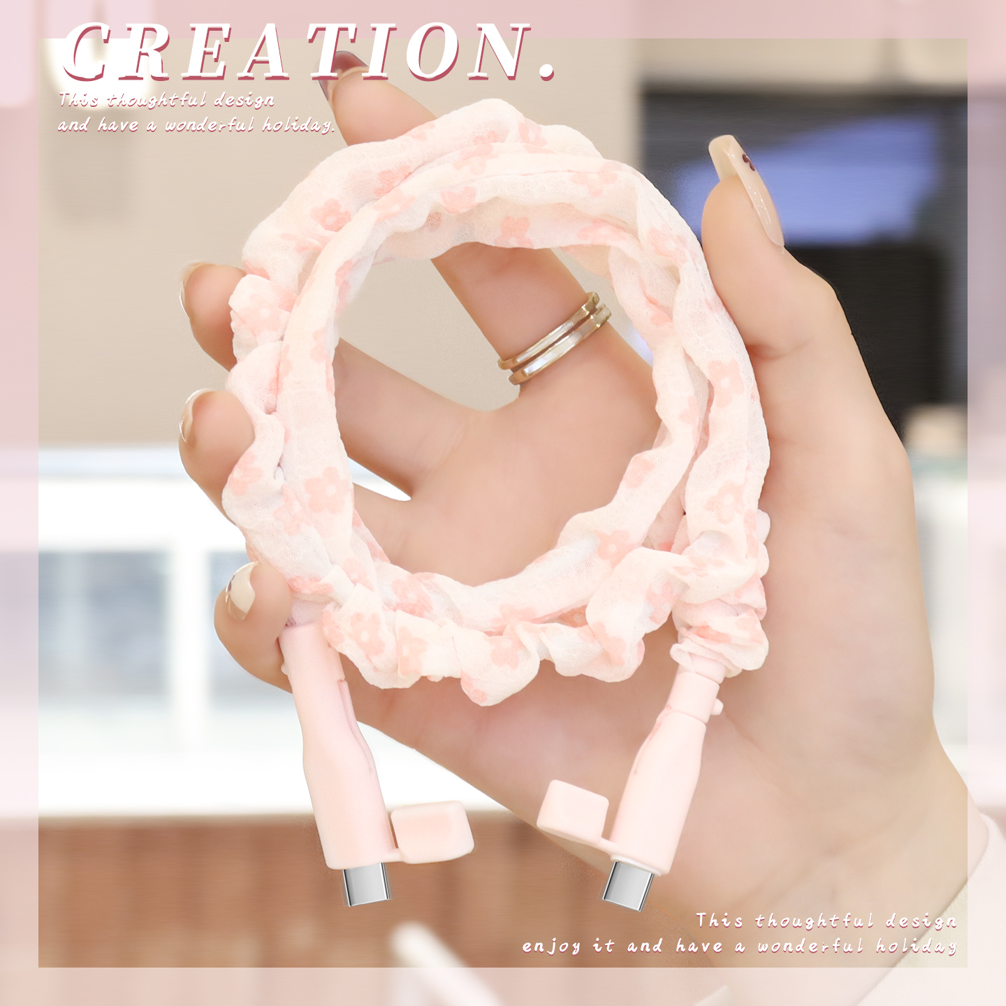 充电线数据线保护套可爱简约新款