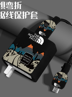 适用于OPPO100W一加ace3数据线充电器保护套Reno13/12proOPPOFindX6pro防折断两端套一加12手机壳时尚印花款