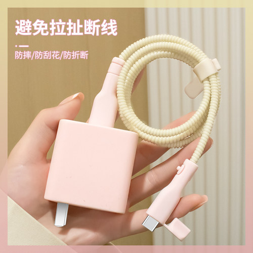 充电器数据线保护套硅胶简约新款