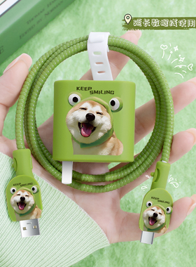 适用于OPPOFindx8Pro/x7Pro充电器数据线保护套80WOPPOReno13Pro/A5Pro防断裂修复神器OPPOK12X/K11X硅胶新款