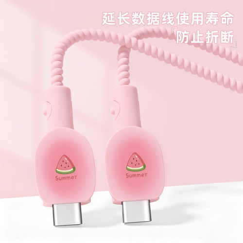 充电器数据线保护套防折断缠绕绳