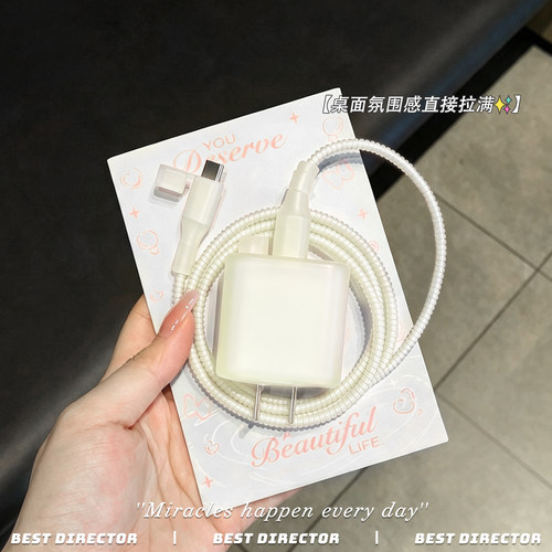 充电器数据线保护套防折断缠绕绳