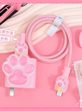 适用红米K80/K70e/K60可爱硅胶款充电器数据线保护套90W红米Turbo4/3小米15通用充电线绕绳红米Note14Pro+壳