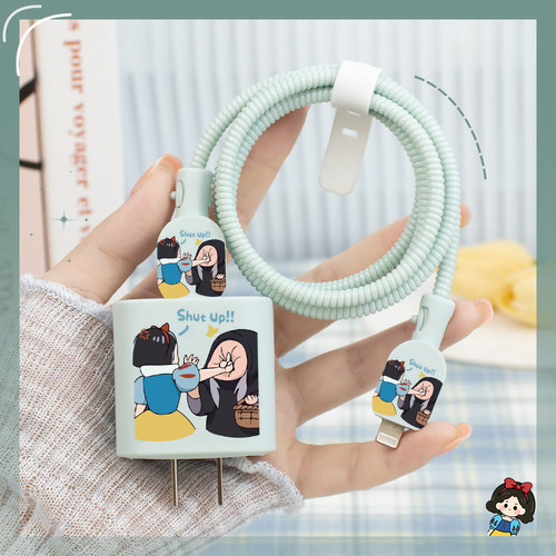 充电器保护套20W适用苹果16/14