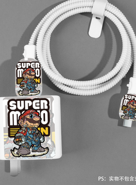 适用小米120W充电器保护套12PRO红米k60proNote11Pro黑鲨5pro数据线防折断绕线小米13pro手机壳硅胶印花新款