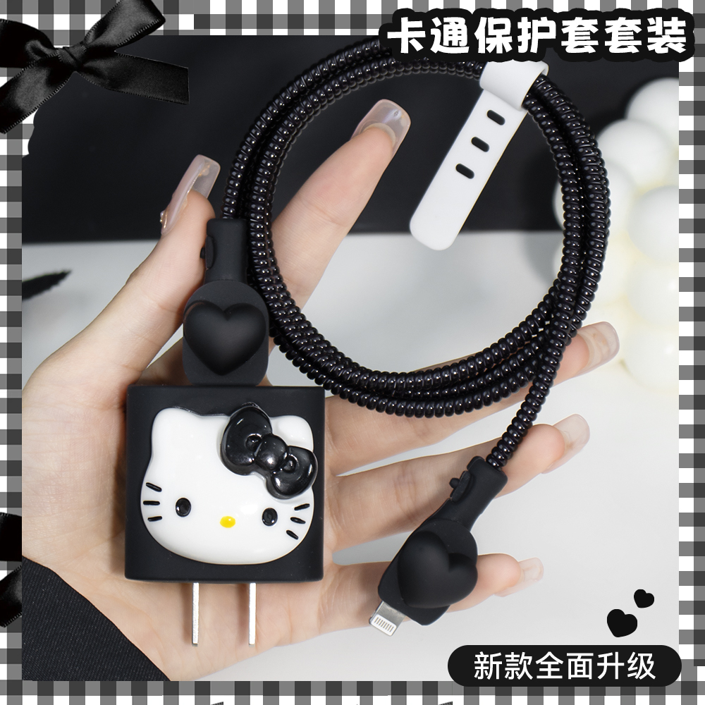 苹果15promax充电器数据线保护套