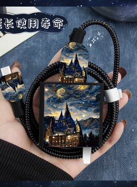 适用耐脏充电头套小米17/15数据线保护套100W快充头小米MixFlip2手机壳印花款小米17promax防断裂修复神器14