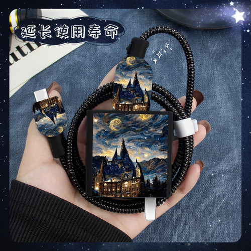 充电器数据线保护套印花硅胶新款