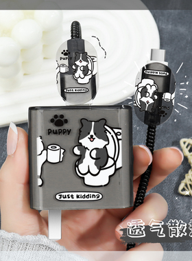 适用华为pura80pro充电器充电线保护套华为nova15pronova15防断裂修复神器华为mate80promax手机壳耐脏透明款