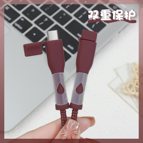 充电器数据线保护套简约硅胶新款