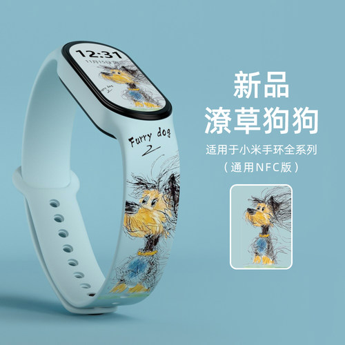 印花硅胶款夏季防水表带男女生款