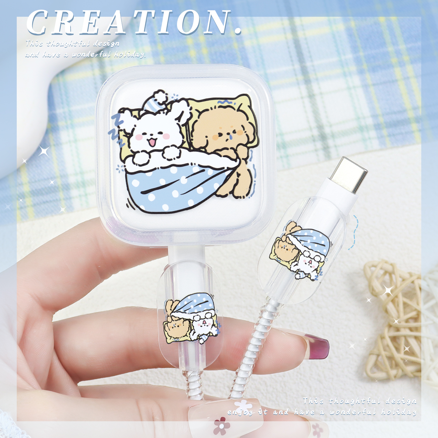 充电器数据线保护套透明印花新款