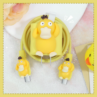 适用充电线缠绕线iPad2022/2021防断裂修复神器20W快充头套苹果16e/16Pro充电器保护套iPhone15/14/13通用型