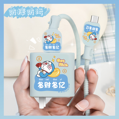 充电器数据线保护套印花硅胶新款