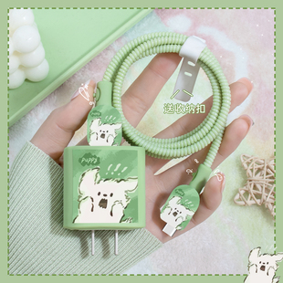 适用于iPad2021/2022防折断缠绕线套苹果13/14Pro充电器数据线保护套20W快充头套苹果16plus/15Pro硅胶可爱款