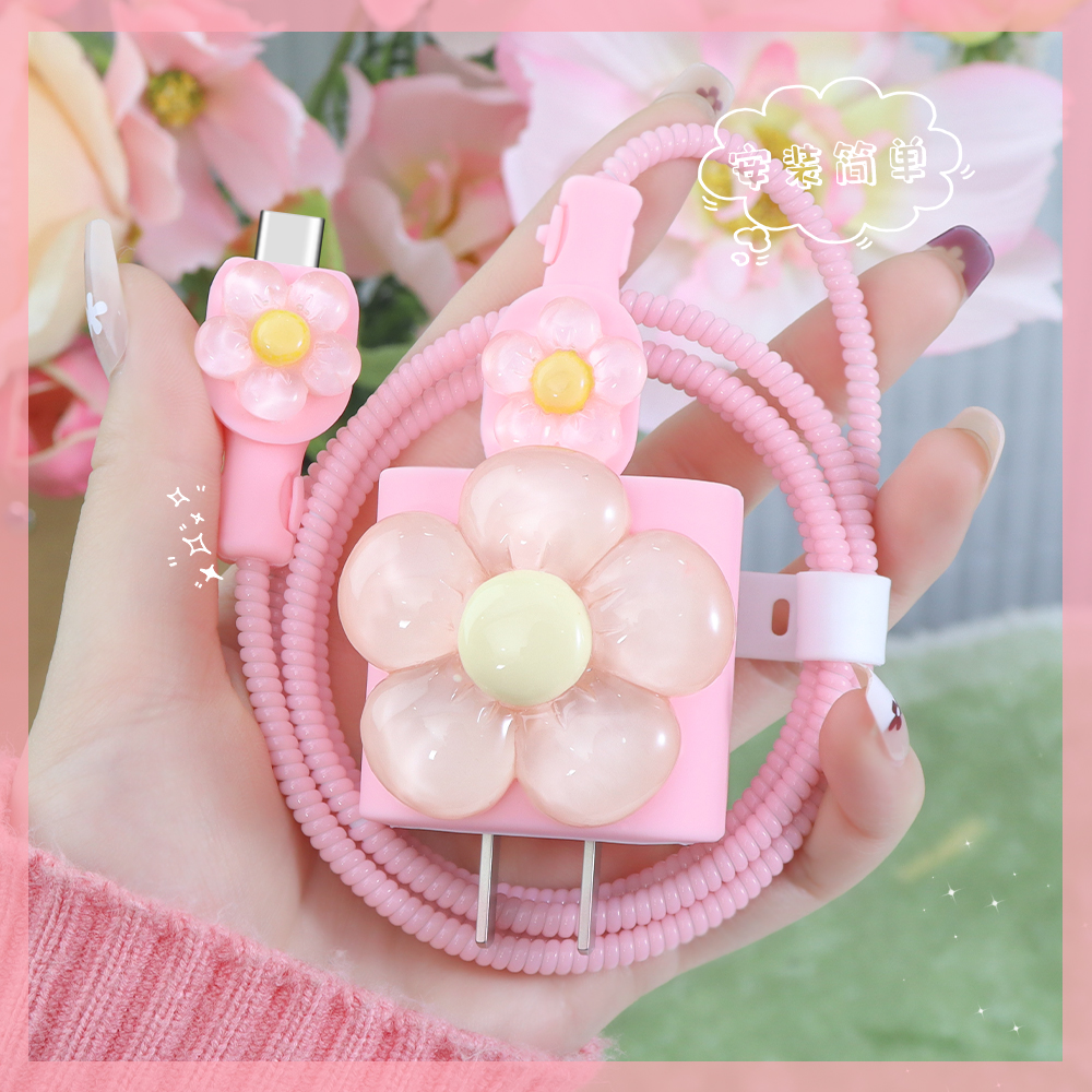 充电器数据线保护套硅胶简约新款