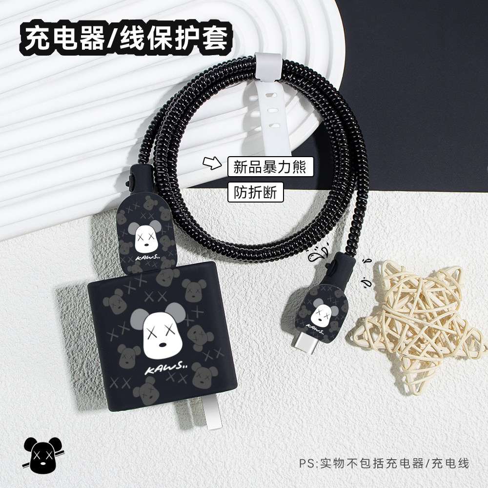 适用于150w一加ACE充电器保护套