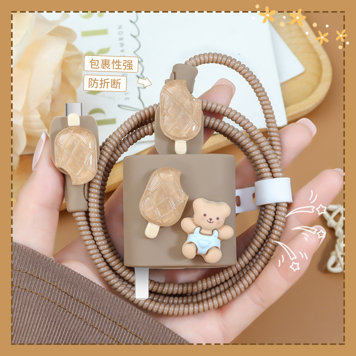 适用充电线缠绕绳华为matexT非凡大师充电器保护套卡通可爱款华为pocket2/荣耀magicv5通用全包耐脏线套p60壳