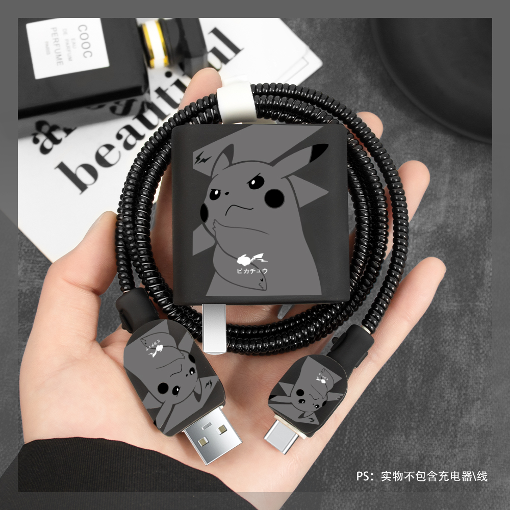 充电器数据线保护套简约硅胶新款