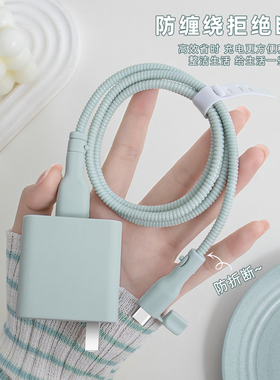 硅胶防尘纯色新款充电器保护套90W适用vivox200Pro/200Promini充电线缠绕线vivoy300Pro/x80pro手机80W通用款